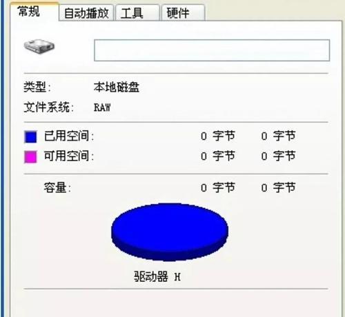 解决电脑蓝屏问题的有效方法（教你轻松应对电脑蓝屏）