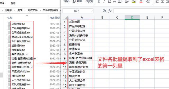 Excel技巧大全（分享Excel常用技巧）