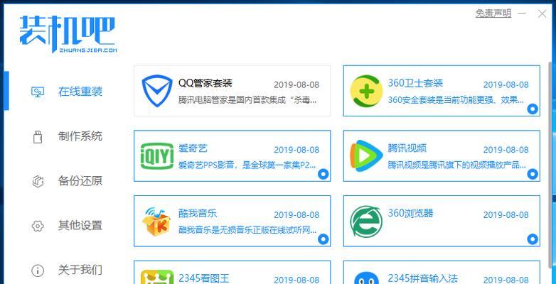 Win10自带一键重装系统（Win10自带一键重装系统）