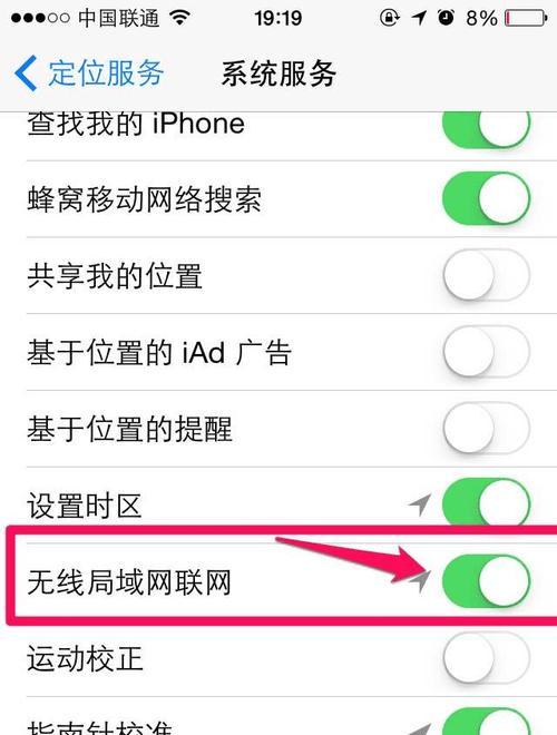 提高家庭WiFi网速的有效方法（解决慢速WiFi问题）