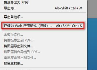 免费改照片大小KB的软件推荐（方便快捷地调整照片大小的免费软件）