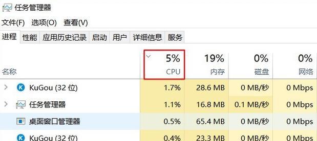 Win7系统备份与还原方法全解析（轻松备份恢复你的Win7系统）