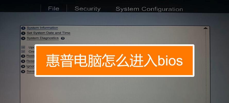 如何设置HP台式机启动顺序（一步步教您在HP台式机中设置启动顺序）