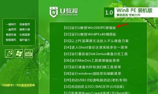 使用U盘安装原版Win10系统的详细教程（快速、简单、稳定）