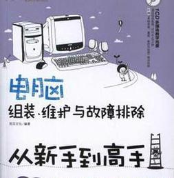 手把手教你组装台式电脑（详细过程、关键步骤和注意事项一网打尽）