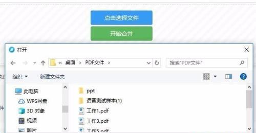 免费图片转PDF软件推荐（快速）