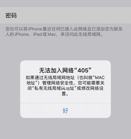 网络连接不上的解决方法（快速排除网络故障）