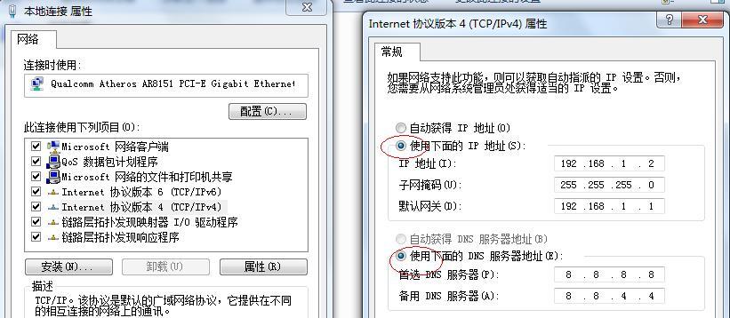 电脑错误651的最快解决方法（解决电脑错误651的有效途径及注意事项）