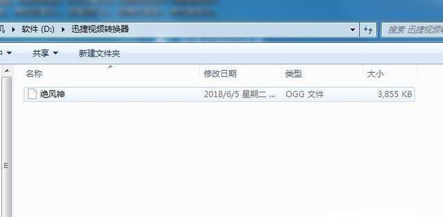 免费转换MP3格式的软件推荐（方便快捷的音频格式转换工具）