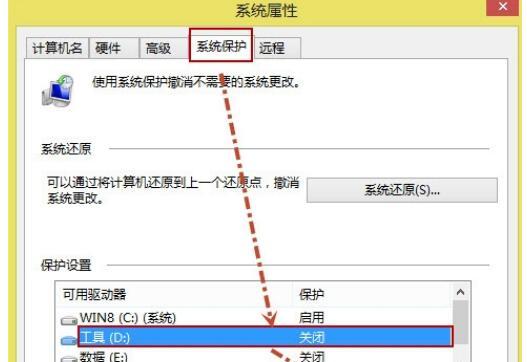 一键还原Win7系统教程（快速恢复Win7系统）