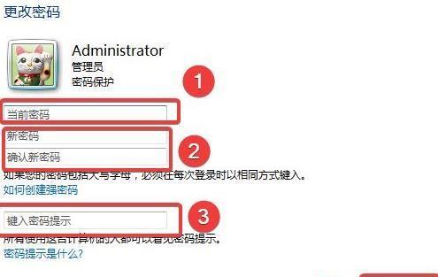 如何解除电脑开机密码（简单实用的方法帮你解决开机密码问题）