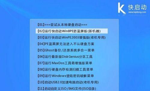 新手如何重装系统win7（详细教程带你轻松搞定）