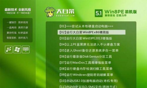 简单易懂的Win7一键还原系统教程（快速恢复电脑正常运行）