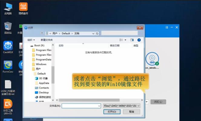 新手重装Win10系统教程（轻松学会重装Win10系统的步骤与技巧）