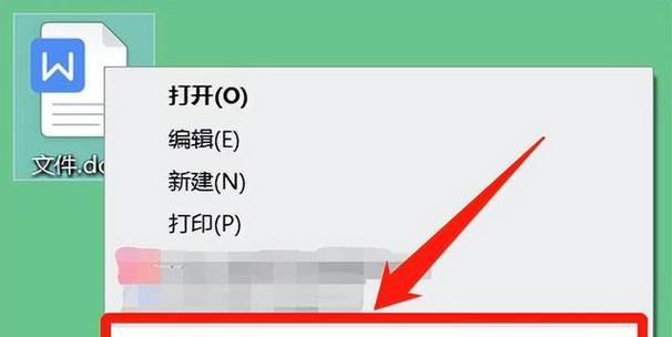 如何使用最简单的方法加密文件夹（保护个人隐私的重要步骤）