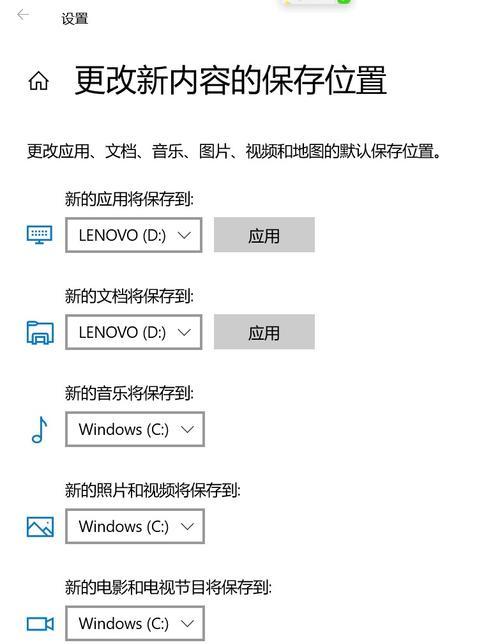 瘦身C盘，简单高效的方法（15个步骤帮助你轻松释放C盘空间）