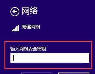 Win7设置无线网络连接的完全指南（简单操作教你轻松配置网络连接）