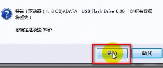 使用U盘重新安装系统的步骤与注意事项（一步步教你使用U盘安装系统）