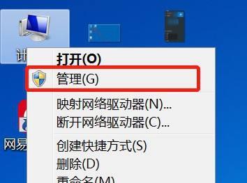 如何开启Win7游戏模式（Win7游戏模式的关键设置方法及优势）