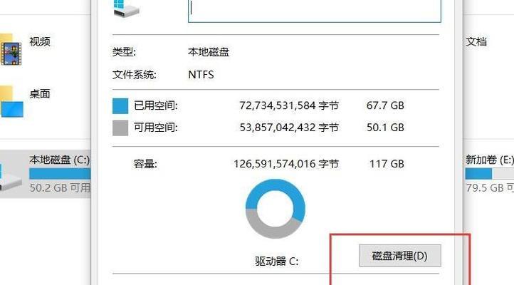 电脑C盘清理不了怎么办（解决C盘存储空间满的问题）