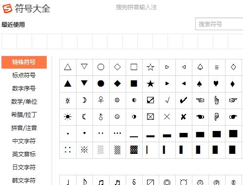 如何打出键盘上的乘号（掌握键盘乘号输入的技巧与方法）