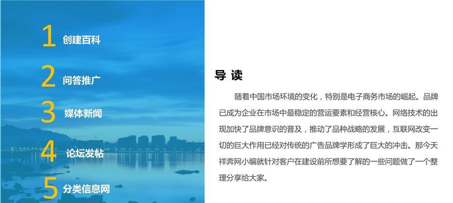 推广公司的关键成功因素及方法剖析（如何选择和命名推广公司——以名字为视角）