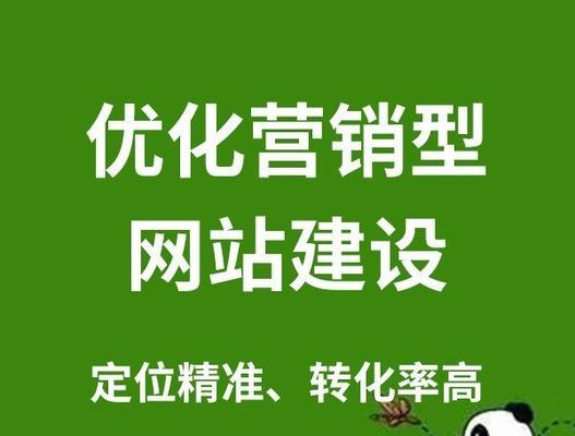 如何选择适合您的公司网站搭建平台（市场上哪家公司网站搭建平台更好）