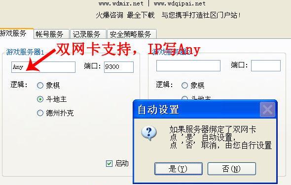 解决网页游戏打不开的插件问题（优化游戏体验）