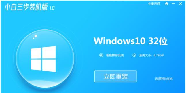 解决Win10关机后马上开机问题的方法（Win10关机后自动开机的解决方案及）