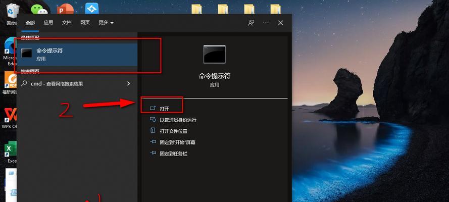 Windows桌面整体消失如何恢复（一步步教你解决Windows桌面消失问题）