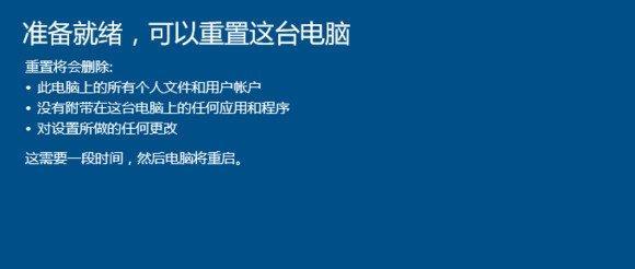 Win10新电脑系统安装指南（以Win10新电脑如何安装系统为主题的详细步骤及技巧）