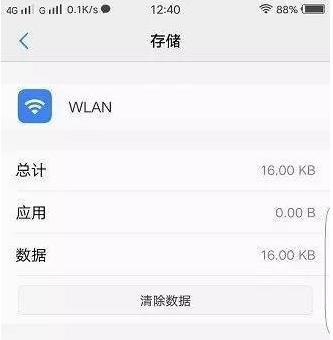 如何解决手机连接WiFi网速慢的问题（实用技巧助你提升网络体验）