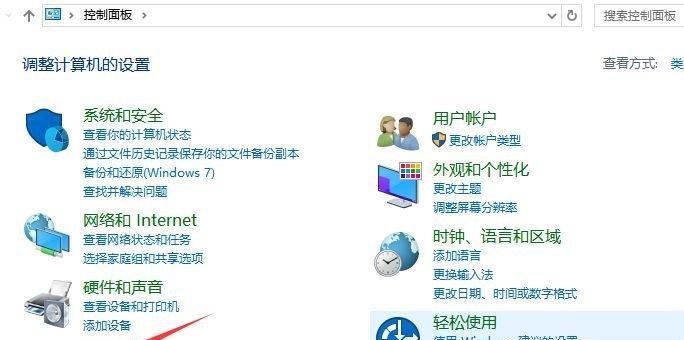 Win7系统恢复出厂设置的步骤及注意事项（教你如何将Win7系统恢复到初始状态）