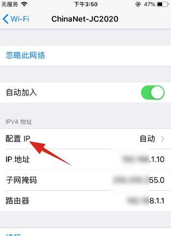 如何设置加密的WiFi密码（保护网络安全）