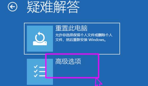 Win10开机密码提示设置教程（简单操作）