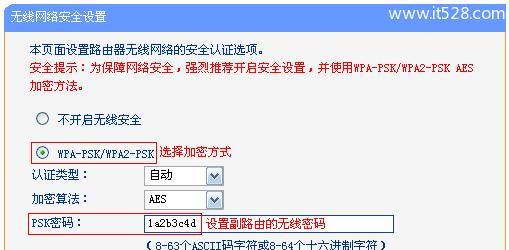 如何恢复网络设置（重置路由器后的网络恢复指南）