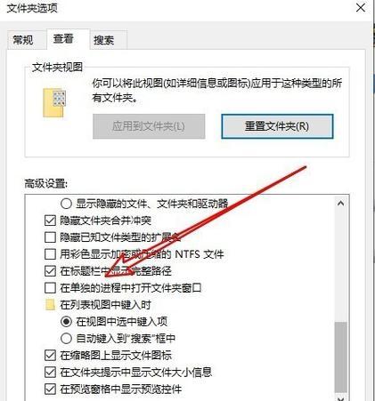 如何在Win10上加密文件夹和文档（简单有效的保护个人隐私和敏感信息的方法）