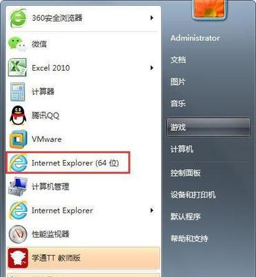 解决Win7玩游戏不能全屏的问题（设置主题以实现游戏全屏体验）