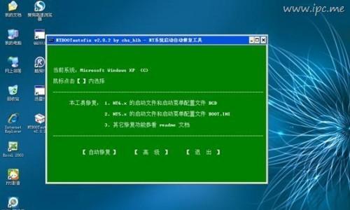 Win7电脑系统安装教程（轻松学会安装Win7系统）