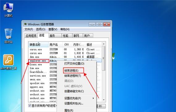 Win7系统如何恢复出厂设置（轻松还原Win7系统）