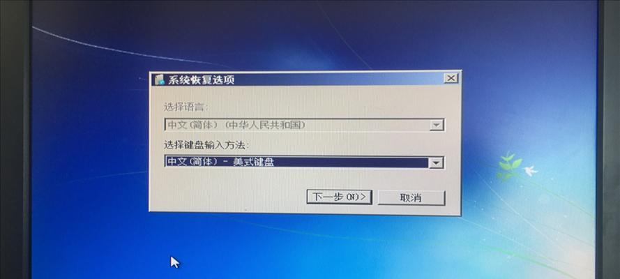 Win7系统完全重置的影响及注意事项（重置Win7系统的关键步骤和预防措施）