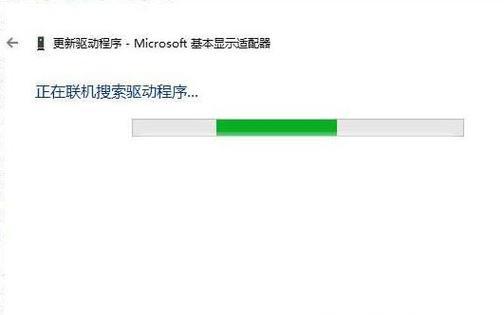 Win7显卡驱动安装失败的解决办法（帮你轻松解决Win7显卡驱动安装失败的问题）