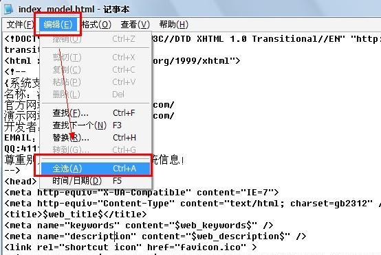 网页模板代码的运行与使用（简单易学的网页模板代码及）