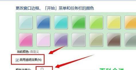 Win7电脑配置信息查看方法大全（详解Win7电脑的配置信息查看方式和步骤）