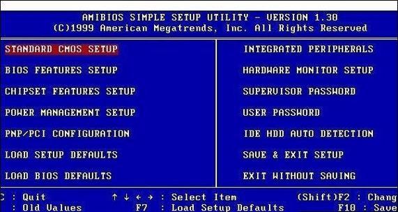 电脑BIOS重置方法解析（教你如何轻松恢复电脑BIOS设置）
