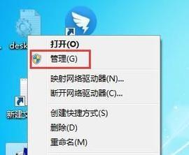 解决台式电脑无声问题的方法（解决电脑静音的实用技巧）