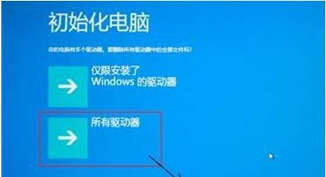 Win10自带系统还原教程（使用Win10自带系统还原功能恢复电脑出厂设置）