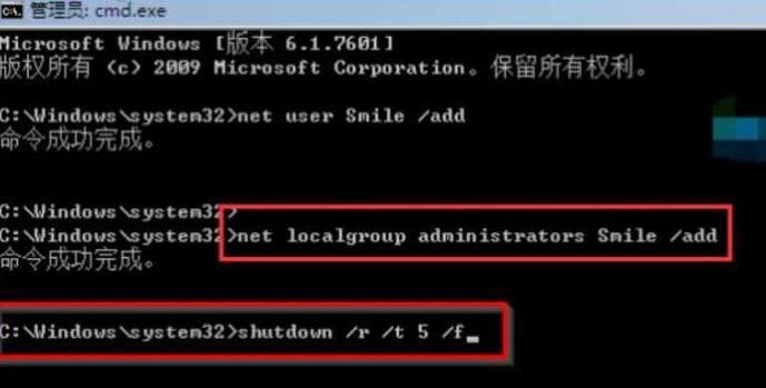 深入解析Win7启动项命令（了解如何优化和管理启动过程）