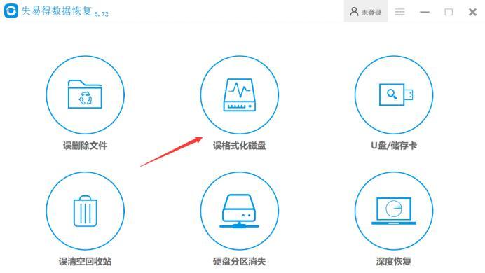 内存卡写保护无法格式化的解决方法（探寻内存卡写保护问题的源头与解决策略）