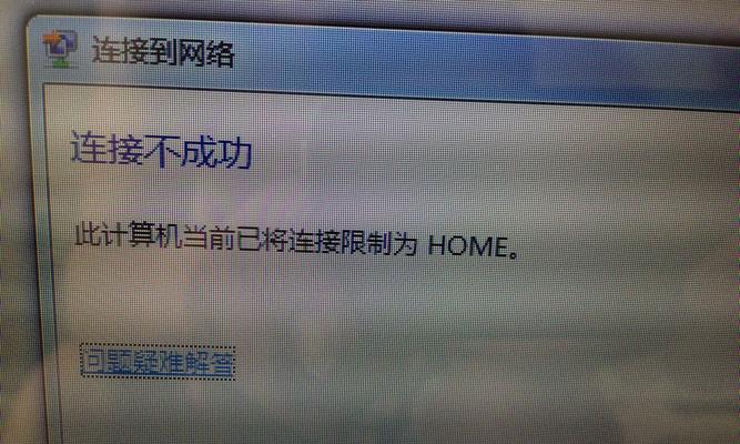 如何解决台式电脑无法连接WiFi的问题（简单有效的方法帮助您重新连接网络）